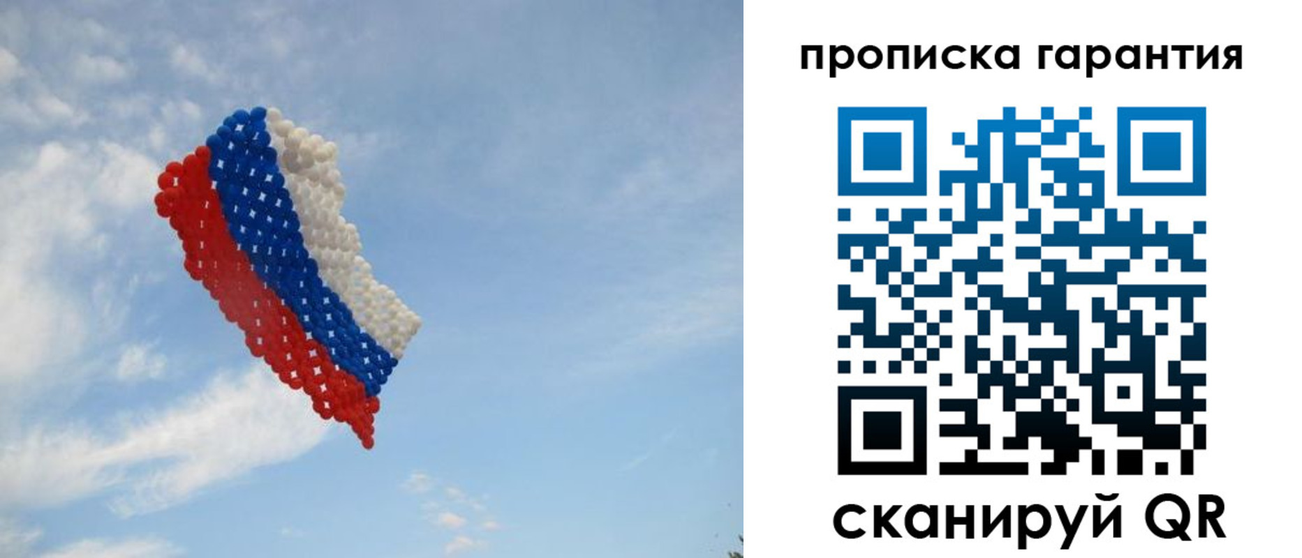 прописка для кредита в Оленегорске