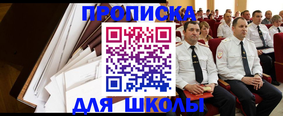 регистрация для дет. сада в Оленегорске
