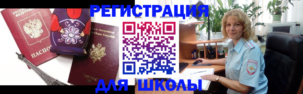 найти адрес прописки в Оленегорске